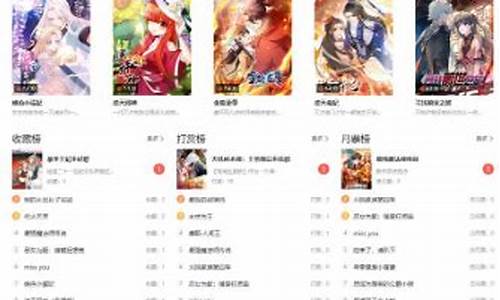 漫画 cms 源码_漫画源码app